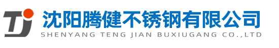濟(jì)南賽成電子科技有限公司